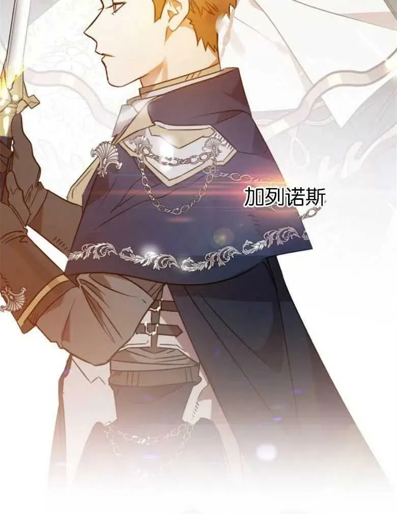 第38话 第99页