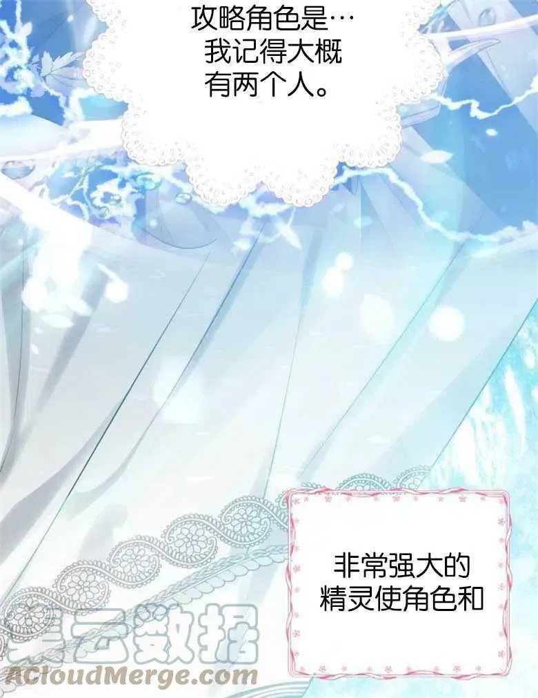 第38话 第101页