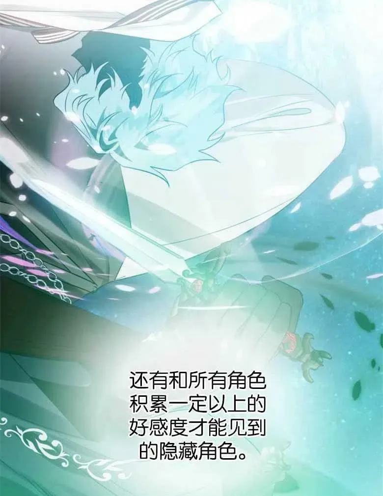 第38话 第102页