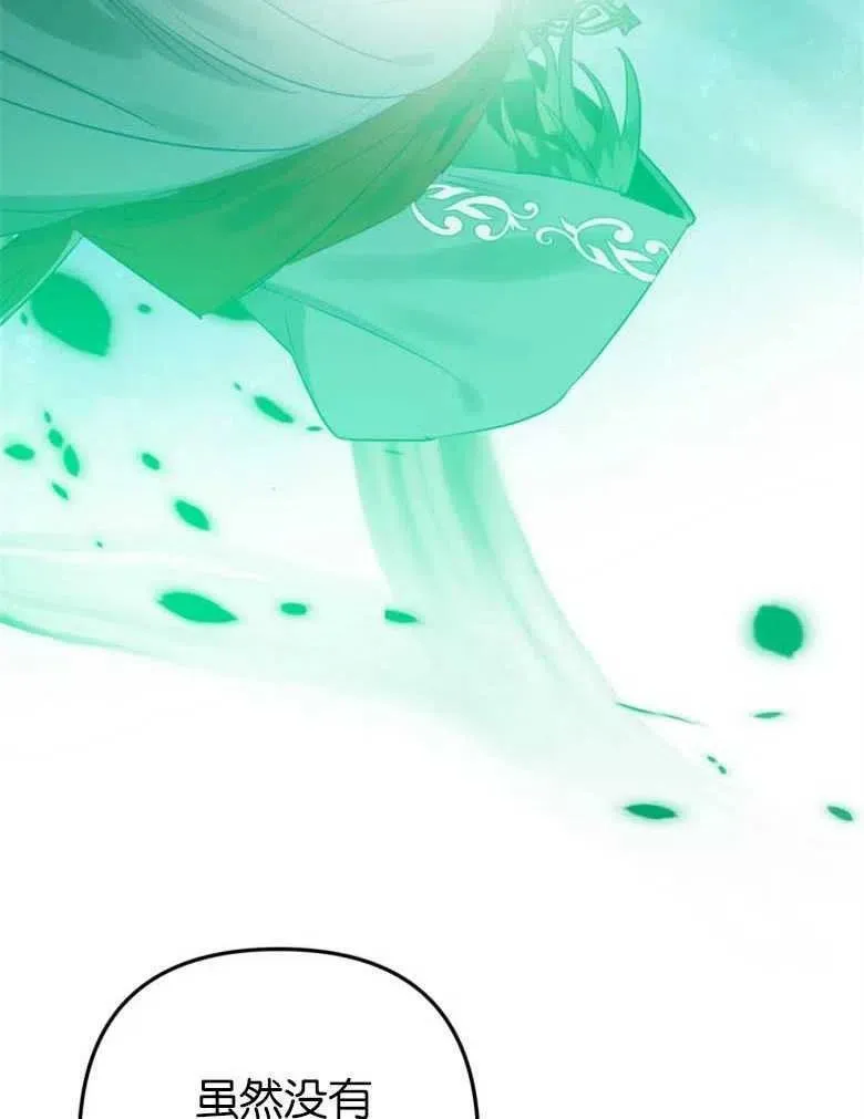 第38话 第103页
