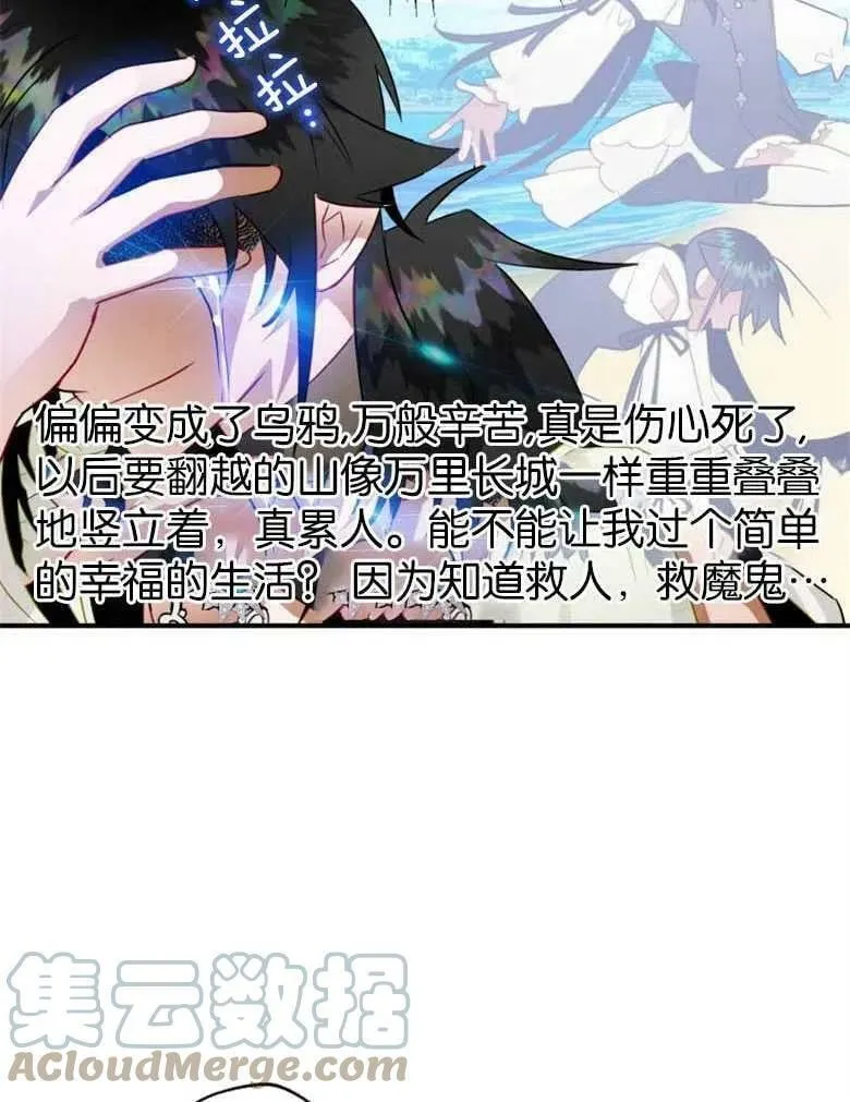 第38话 第109页
