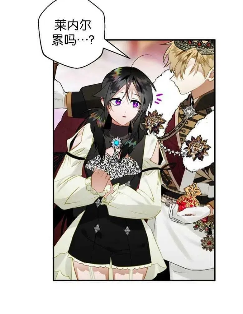 第38话 第110页