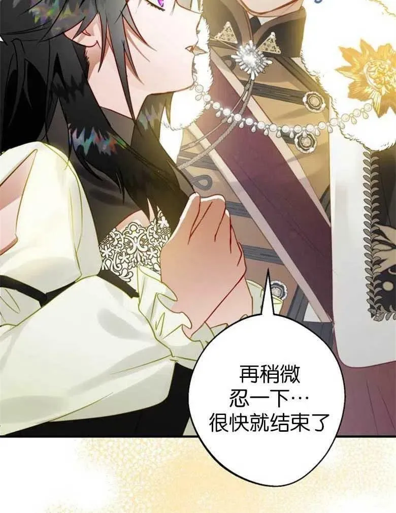 第38话 第112页