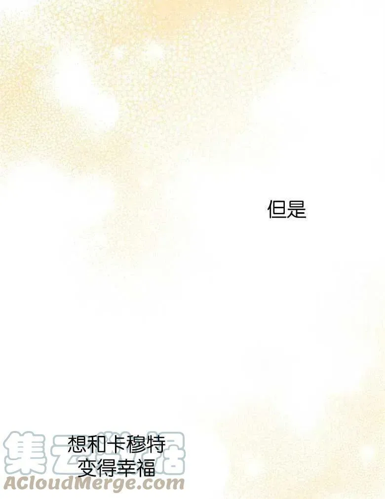 第38话 第113页