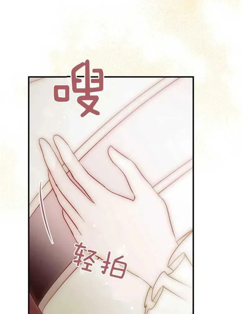 第38话 第114页