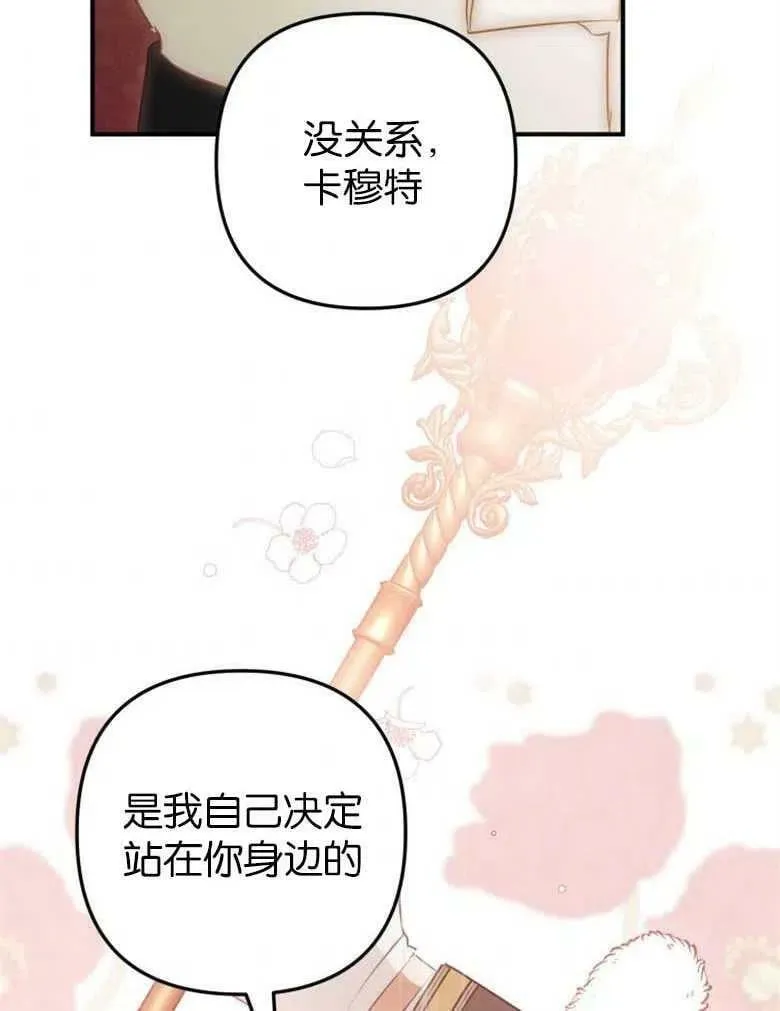 第38话 第115页