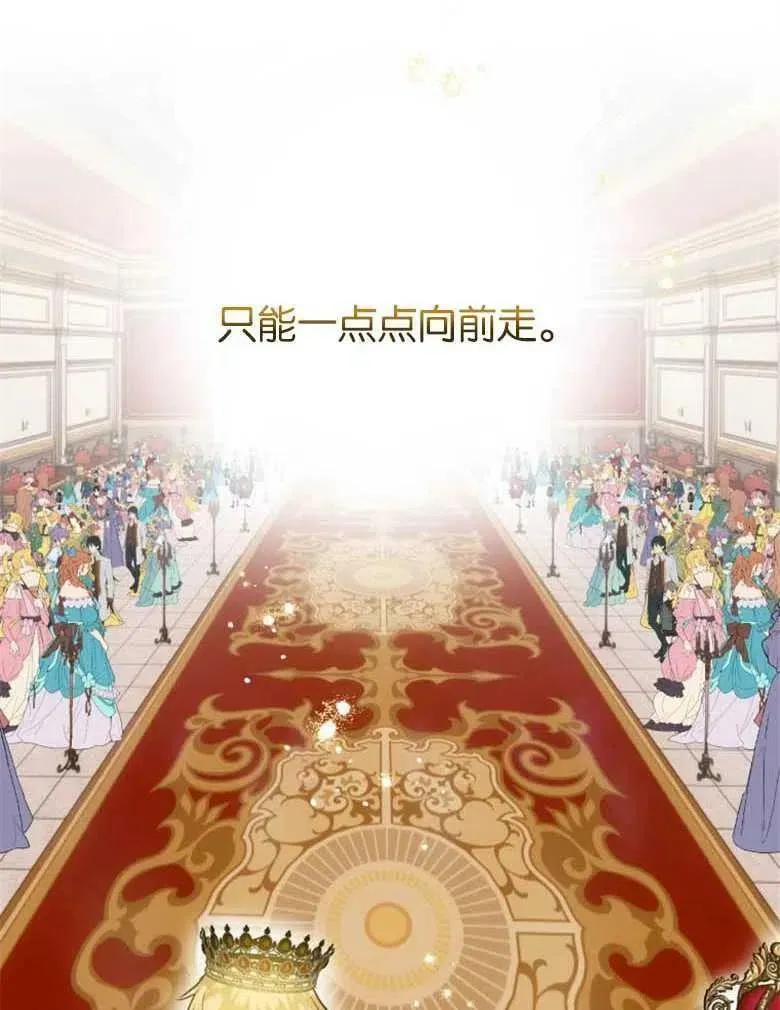 第38话 第118页