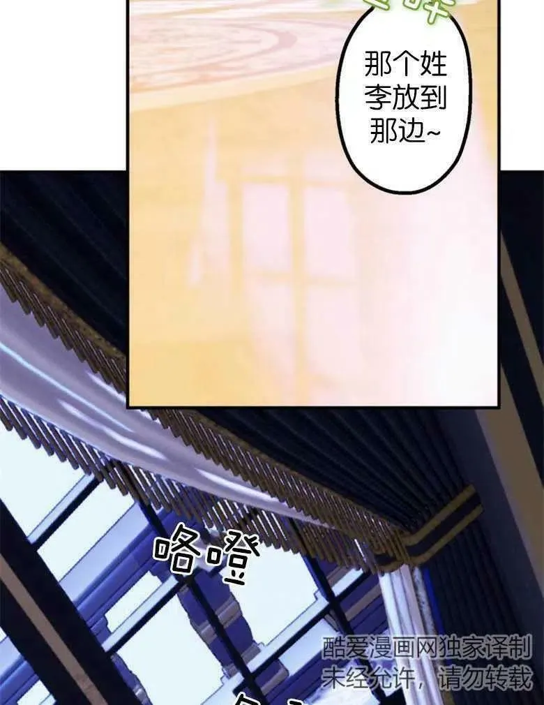 第38话 第124页