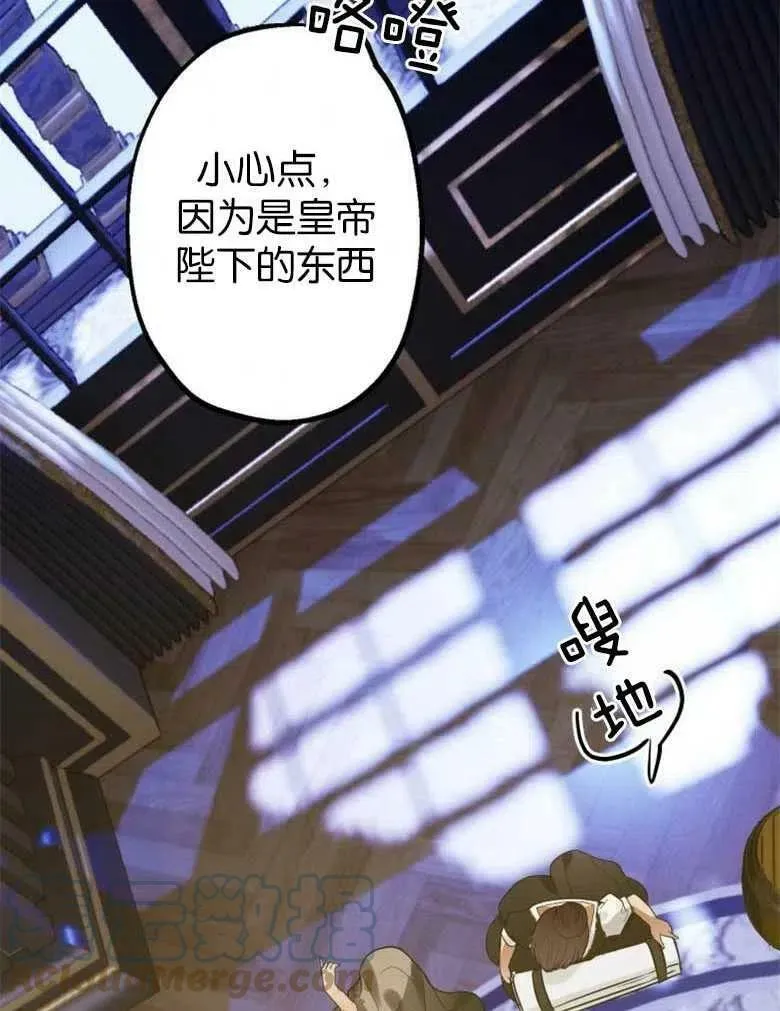 第38话 第125页