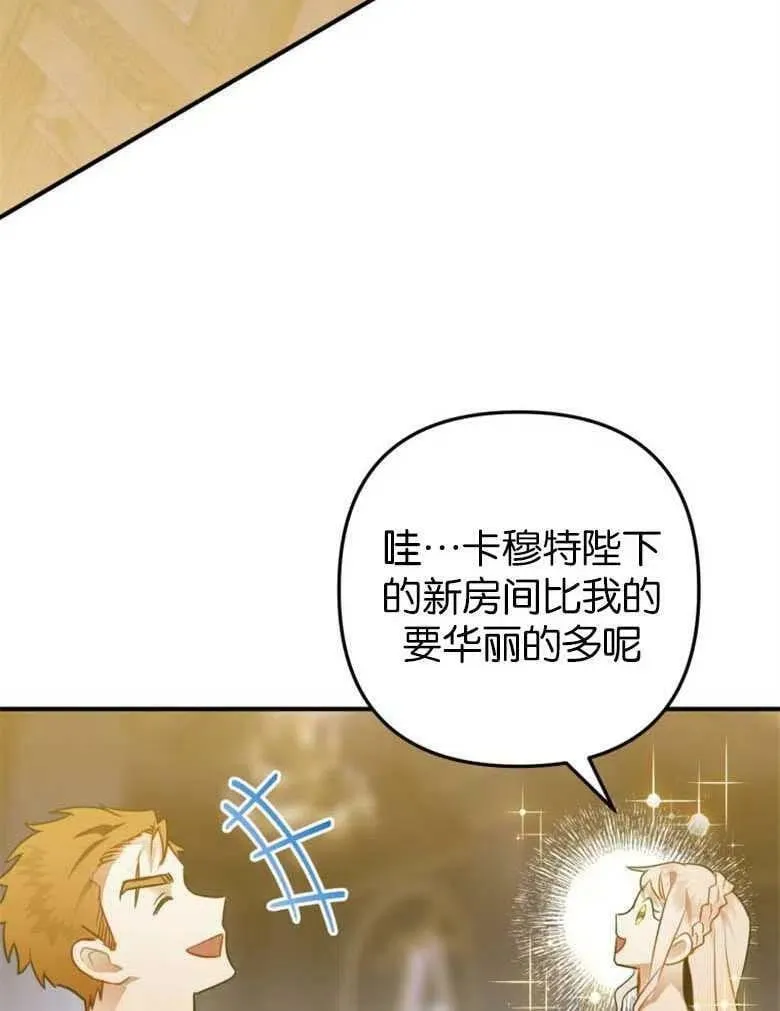 第38话 第127页