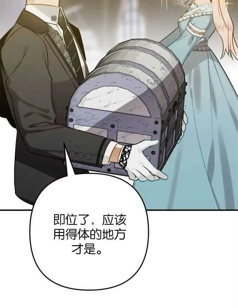 第38话 第128页
