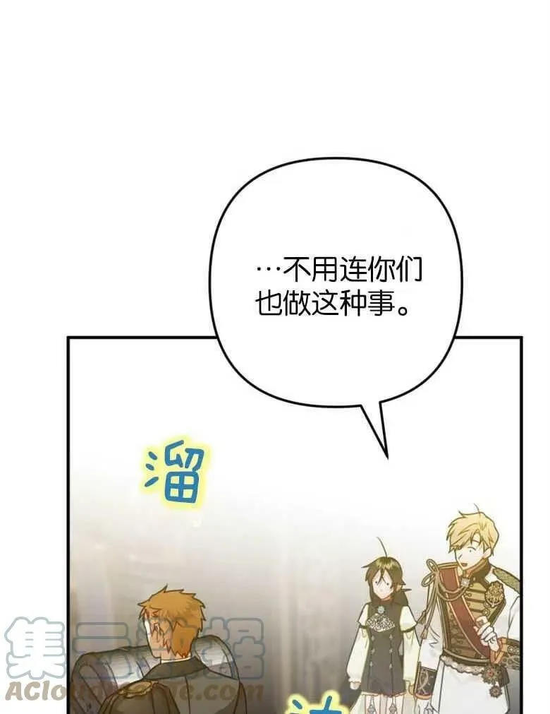 第38话 第129页