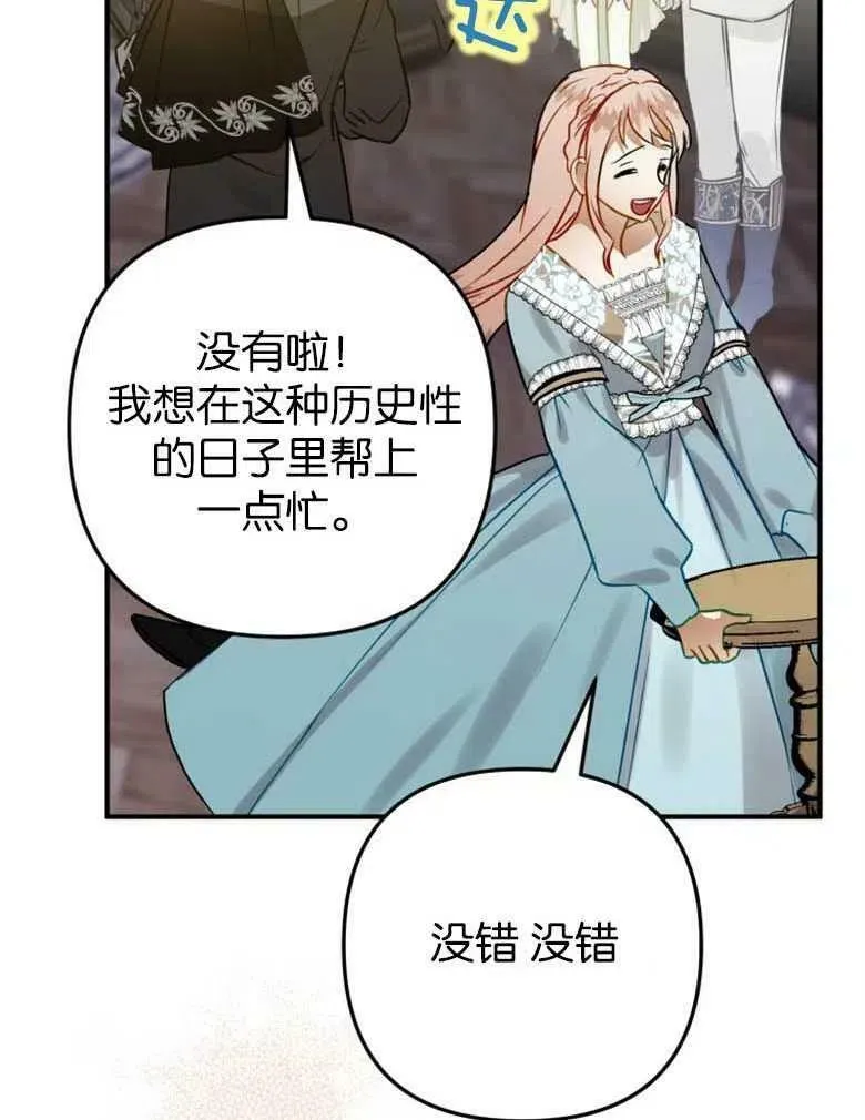 第38话 第130页