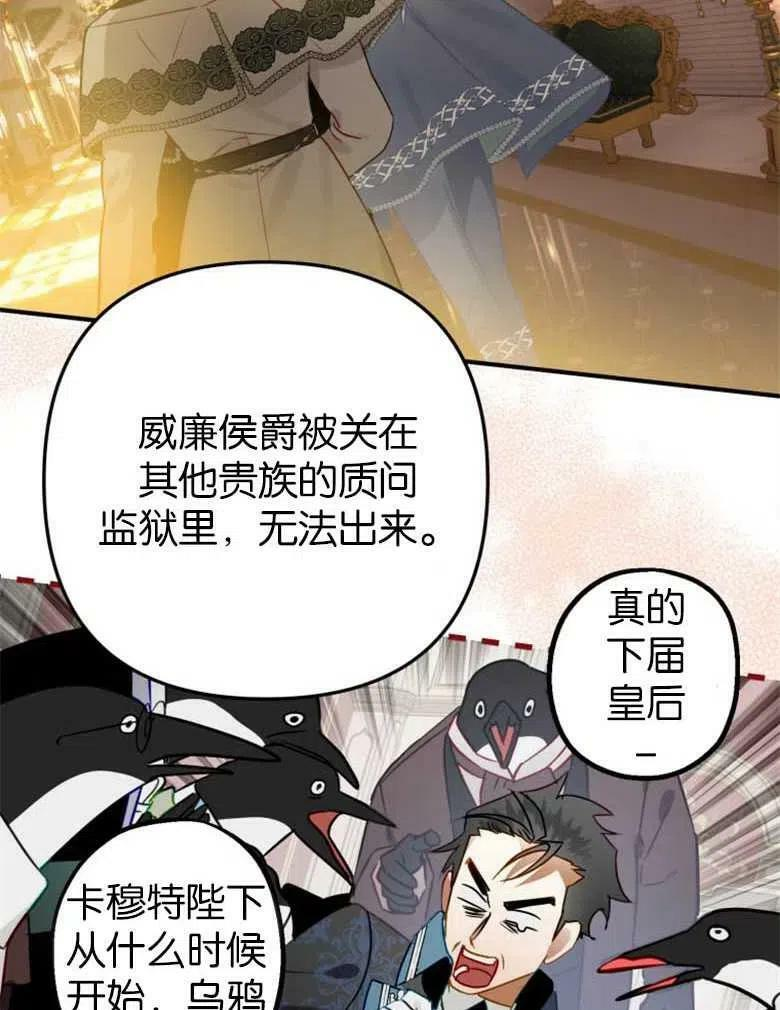 第38话 第132页