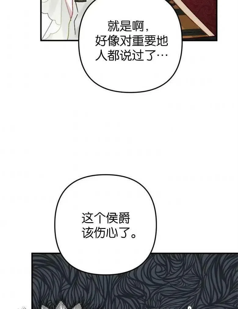第38话 第135页