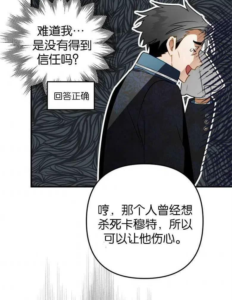 第38话 第136页