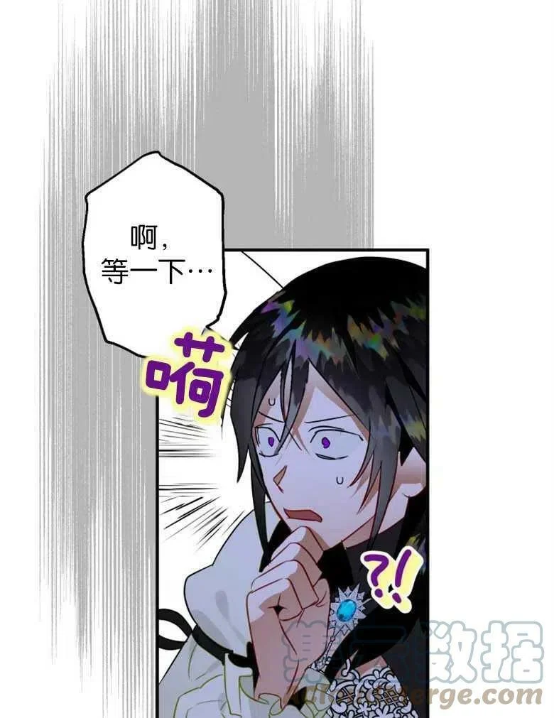 第38话 第137页