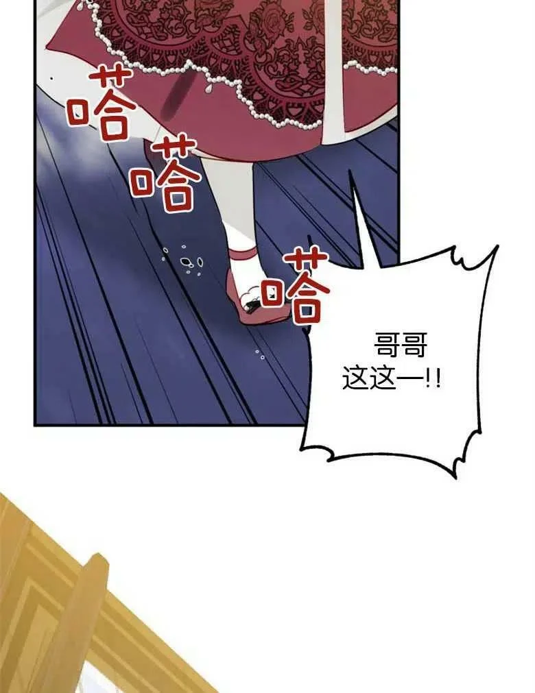 第38话 第139页