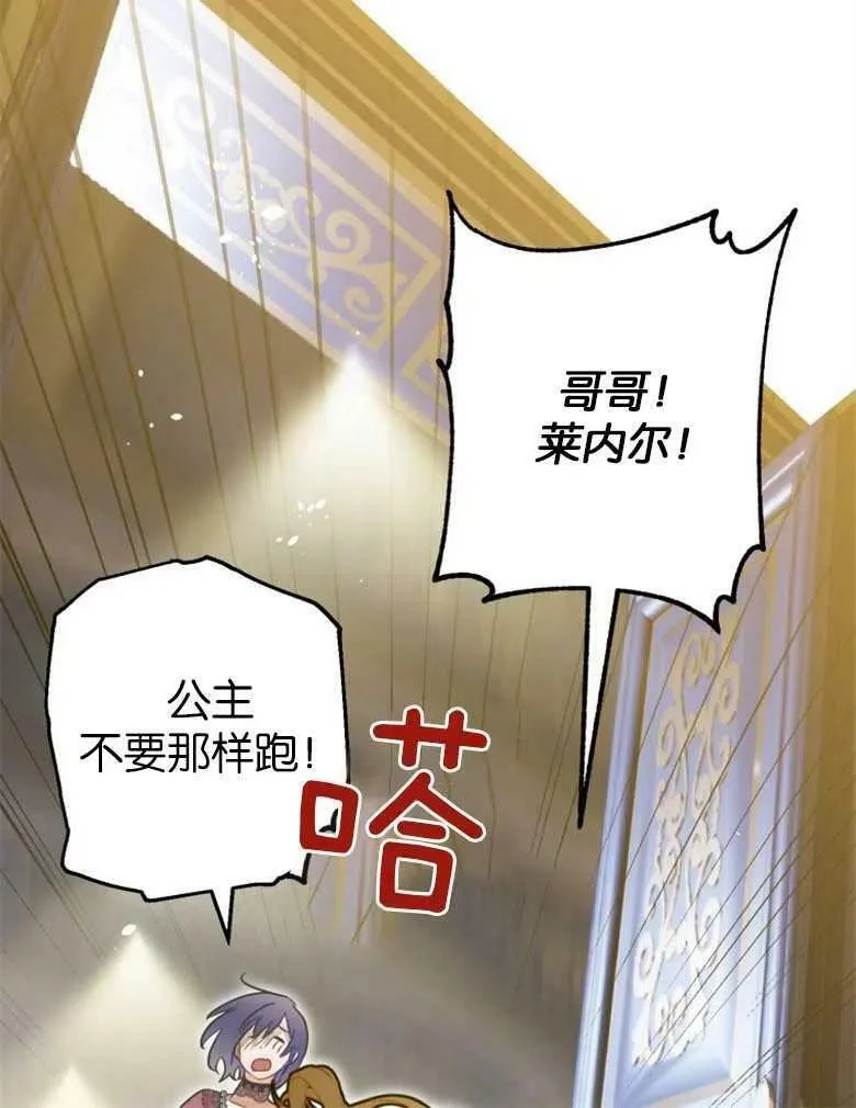 第38话 第140页