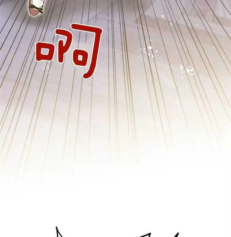 第38话 第142页