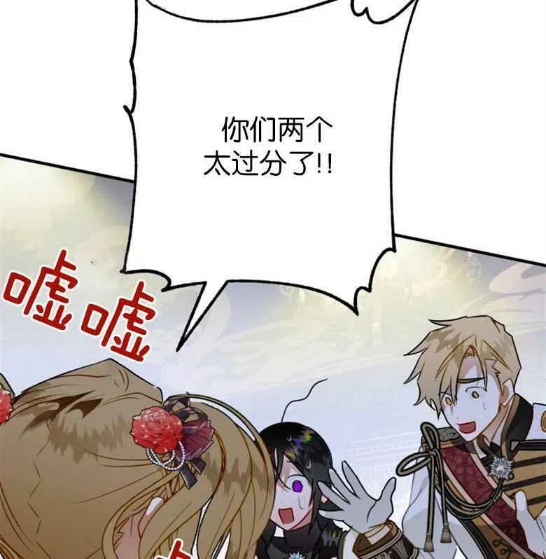 第38话 第143页