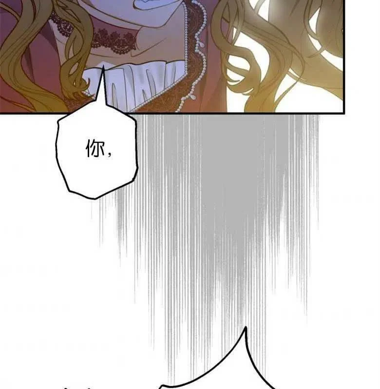 第38话 第146页