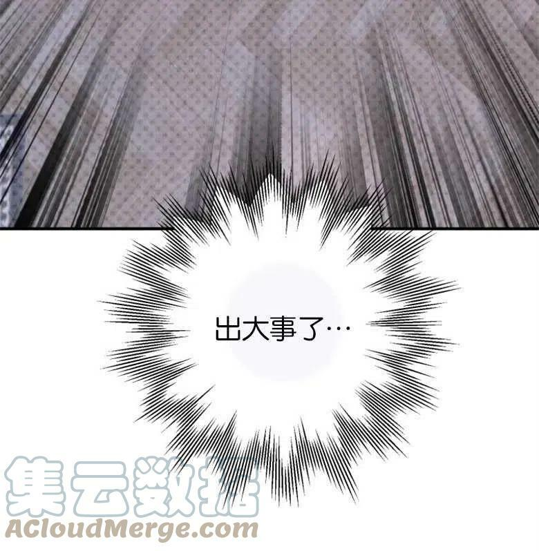 第38话 第149页