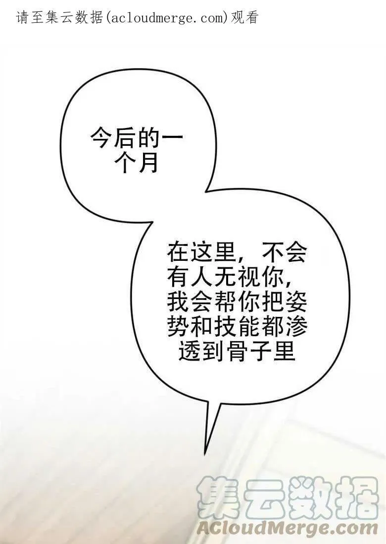 第40话 第1页