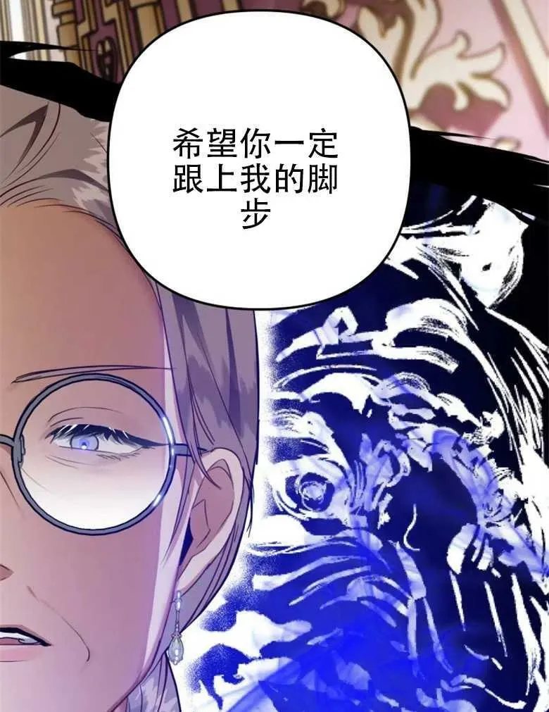 第40话 第3页