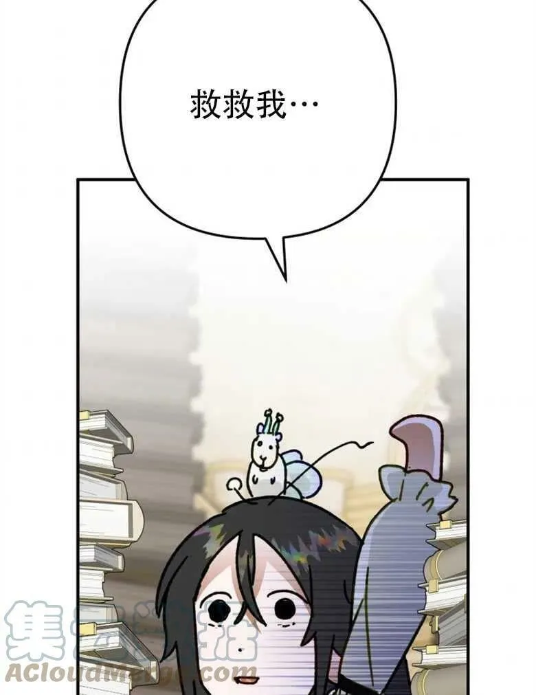 第40话 第5页
