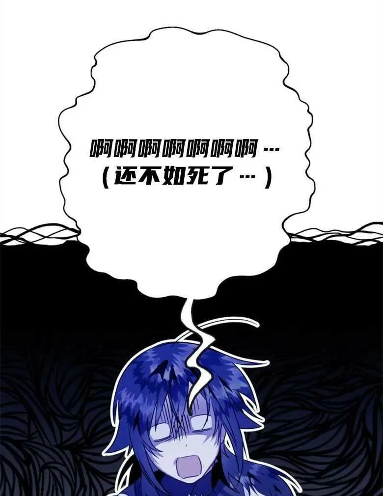 第40话 第8页