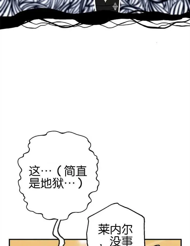 第40话 第10页