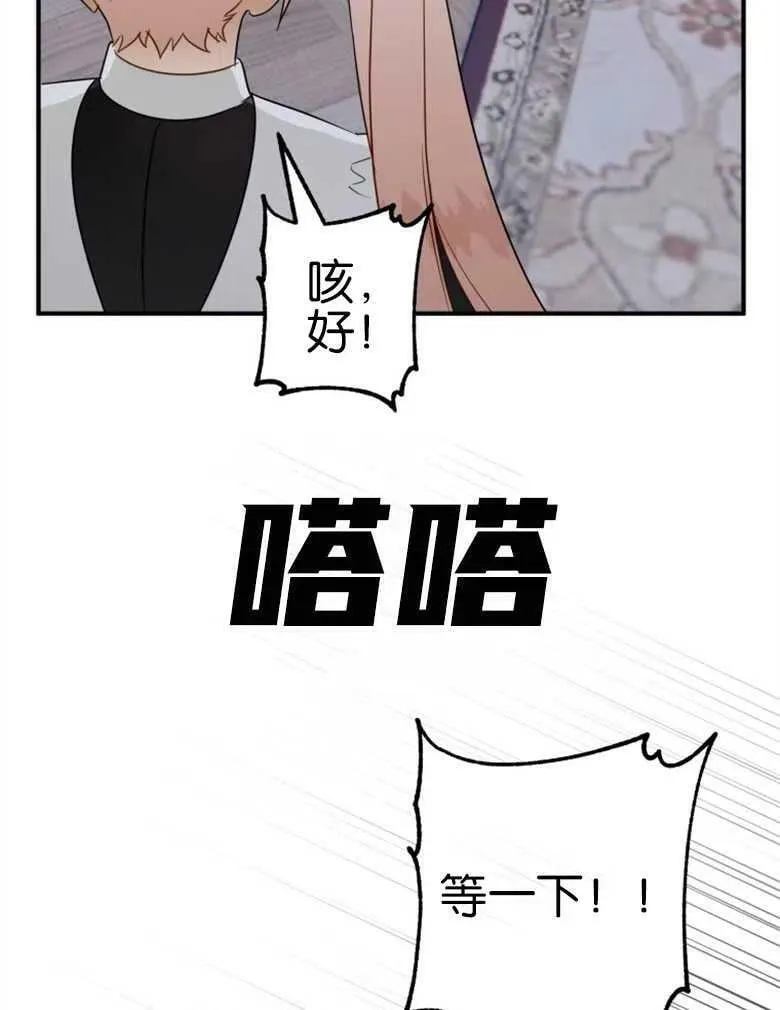 第40话 第12页