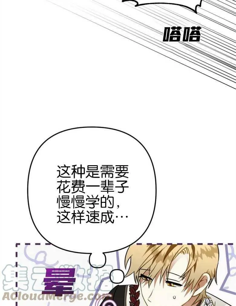 第40话 第13页