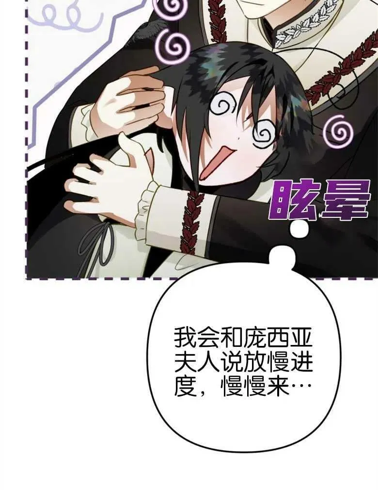 第40话 第14页
