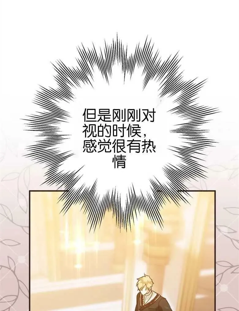 第40话 第15页