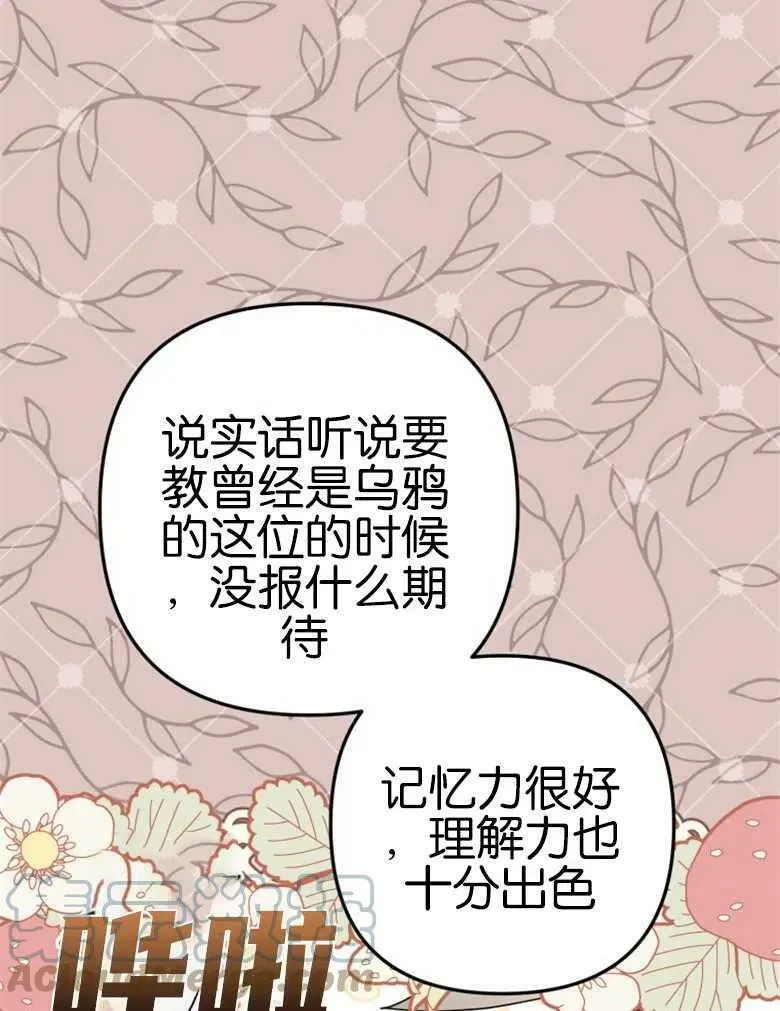 第40话 第17页