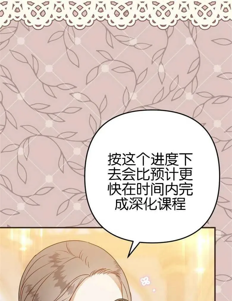 第40话 第19页