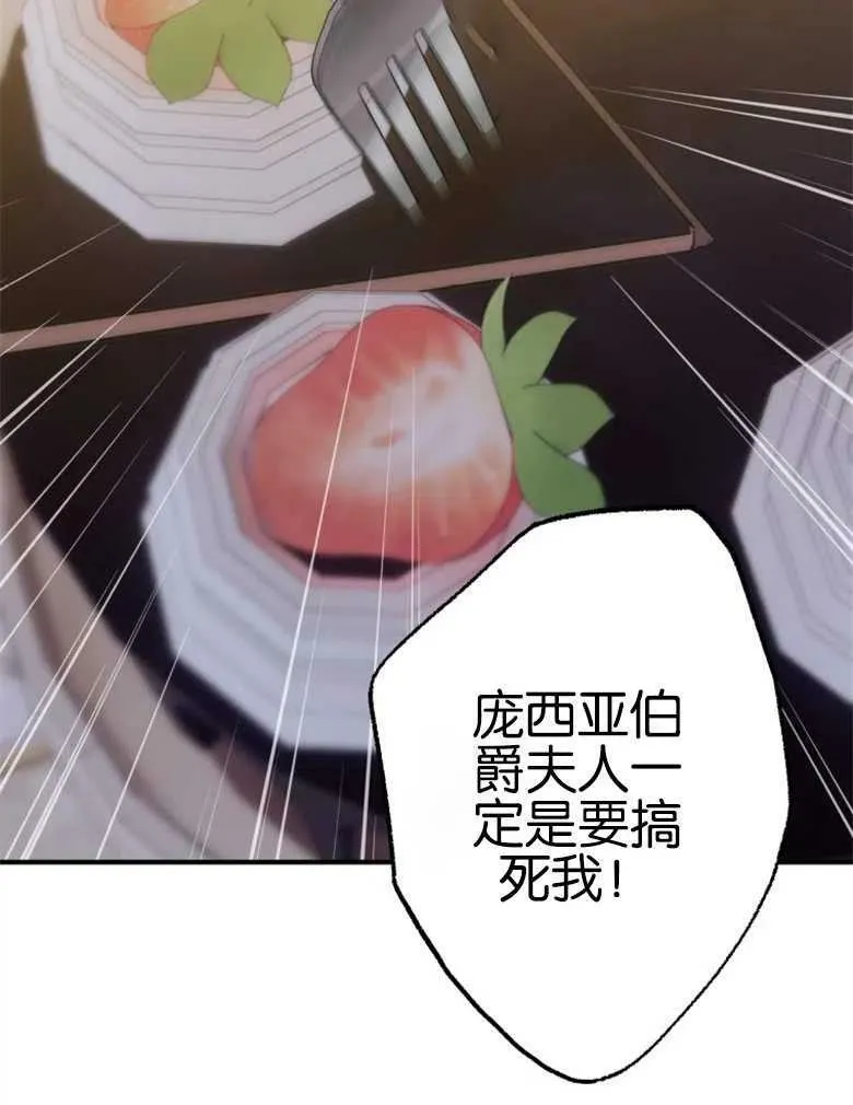 第40话 第22页