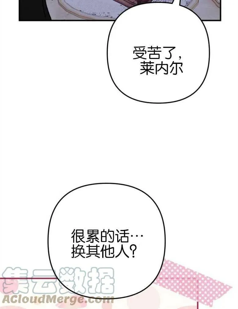 第40话 第25页