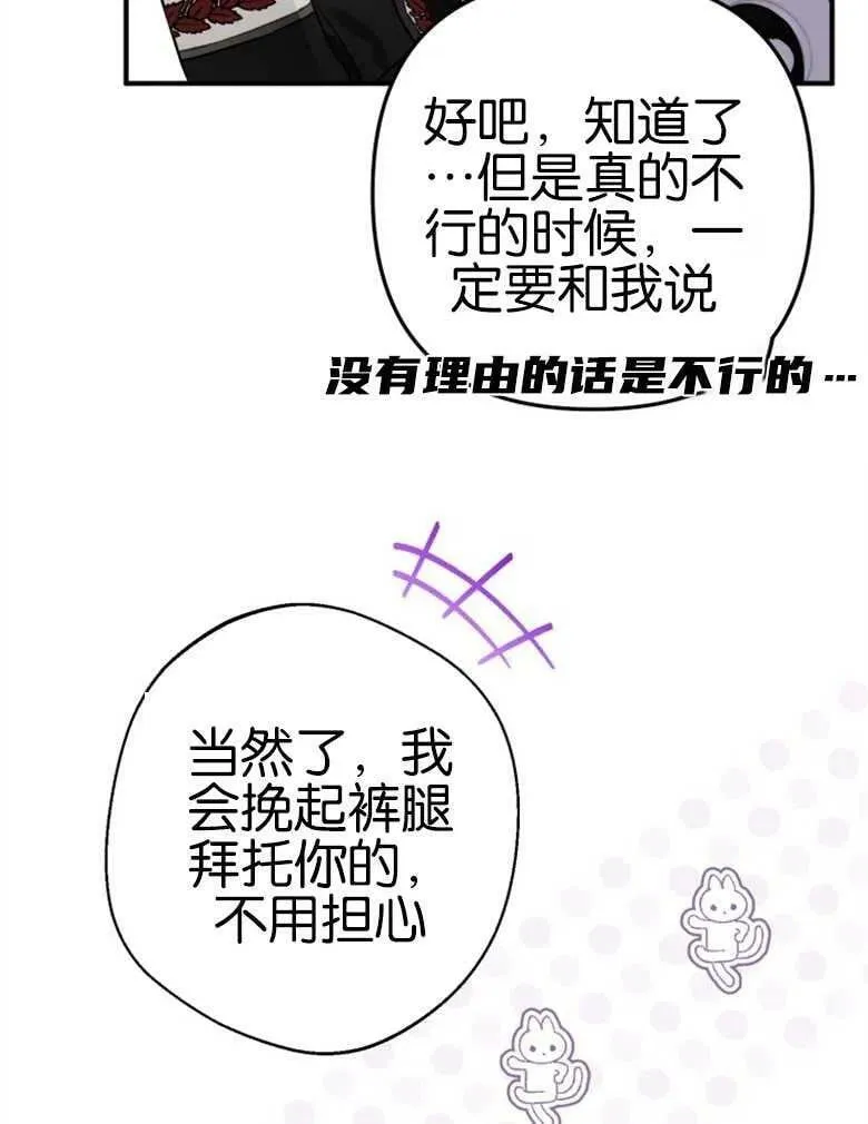 第40话 第34页
