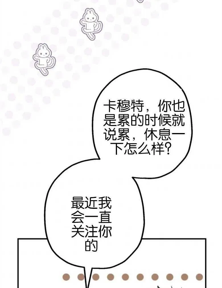 第40话 第35页
