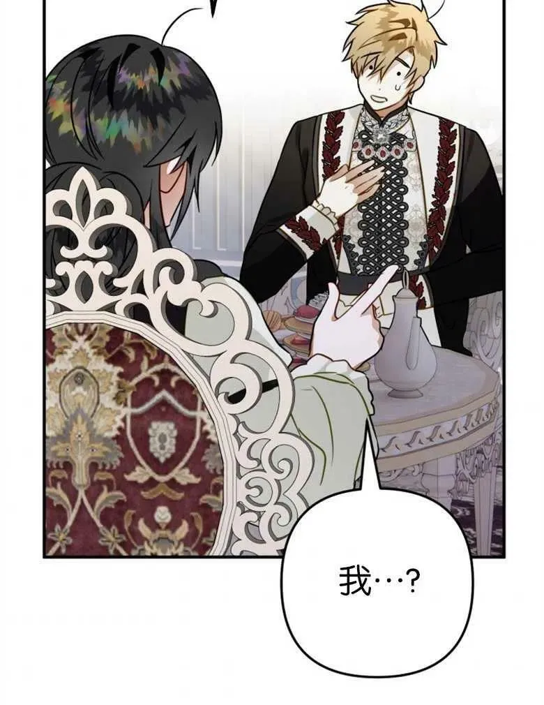 第40话 第36页