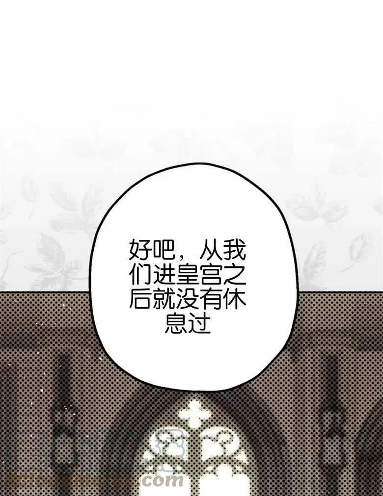 第40话 第37页