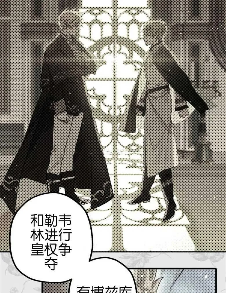 第40话 第38页