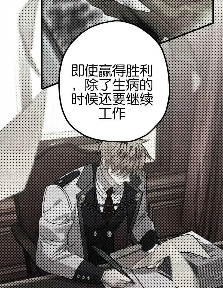 第40话 第40页