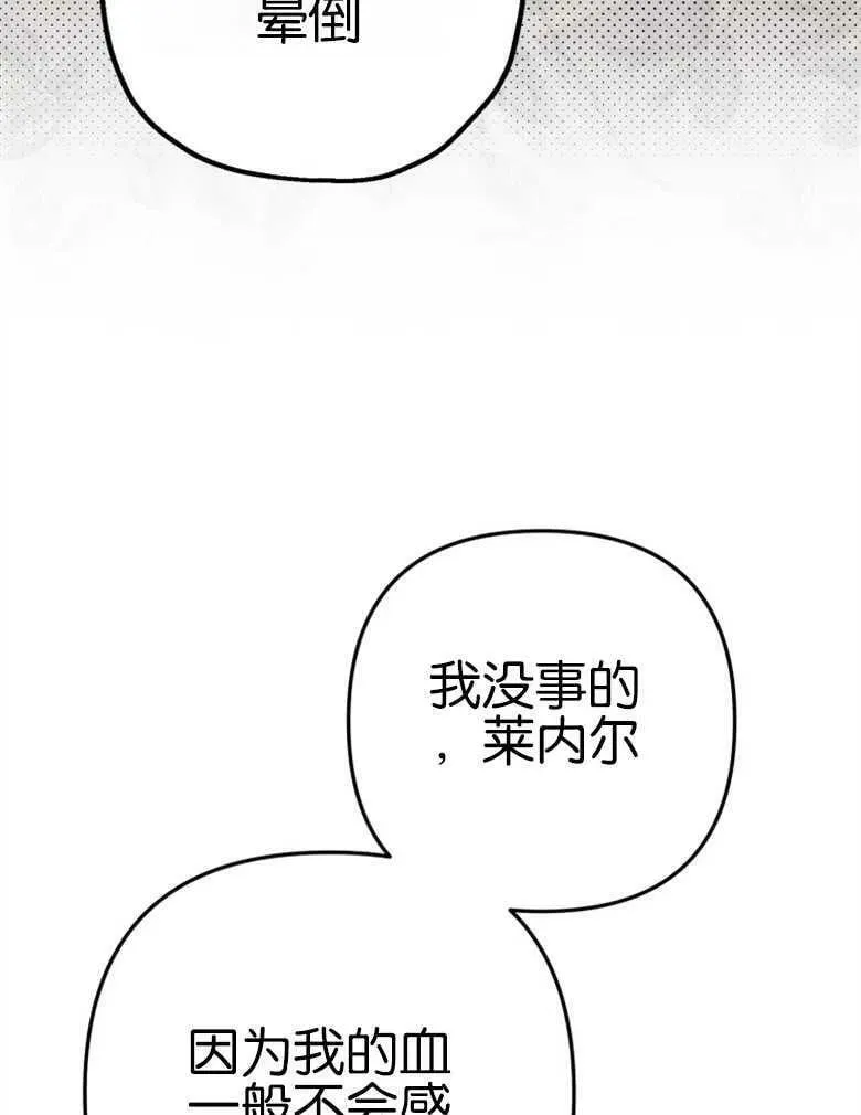第40话 第42页