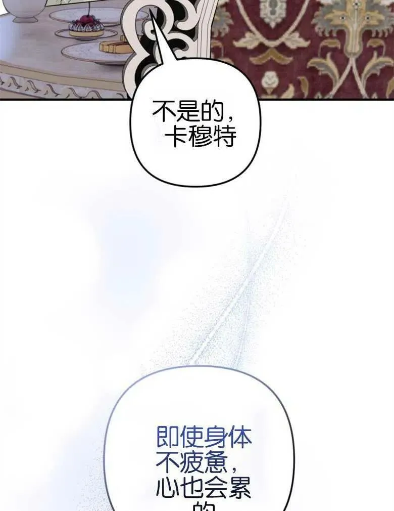 第40话 第44页