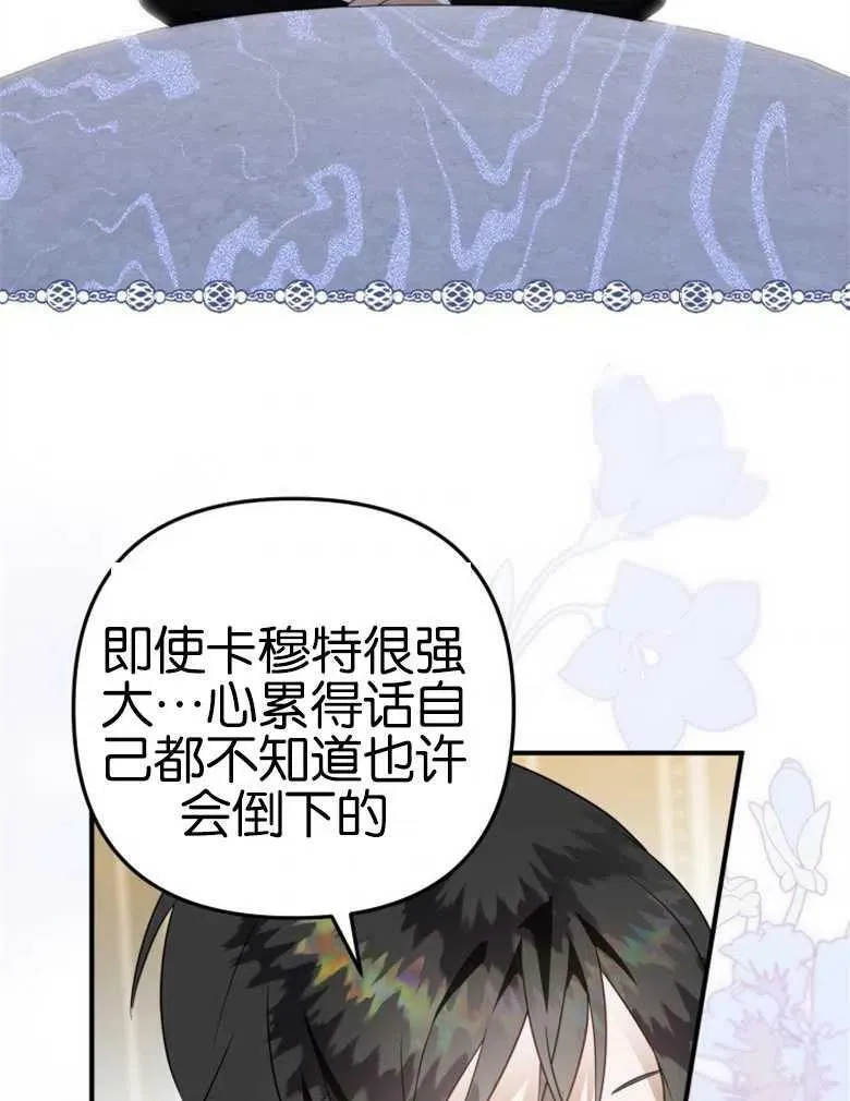 第40话 第46页