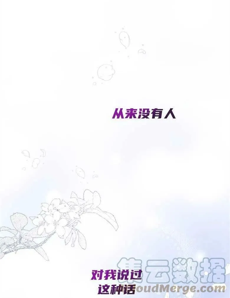 第40话 第49页